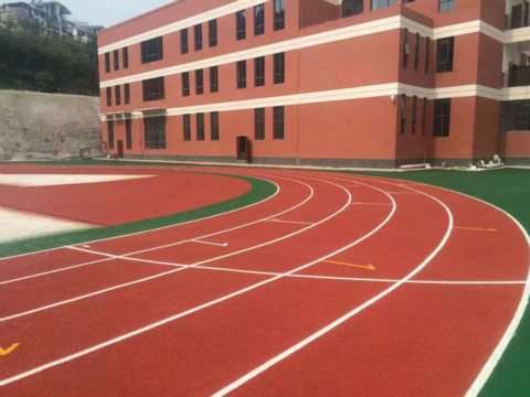 永興塑膠跑道廠家