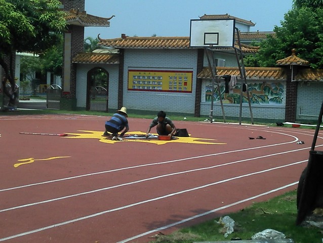 塑膠跑道報價