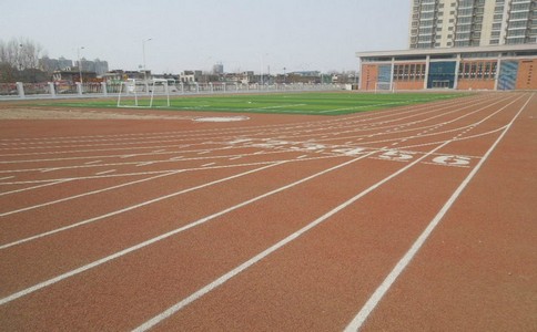 塑膠跑道價(jià)格