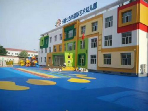 三門幼兒園塑膠跑道
